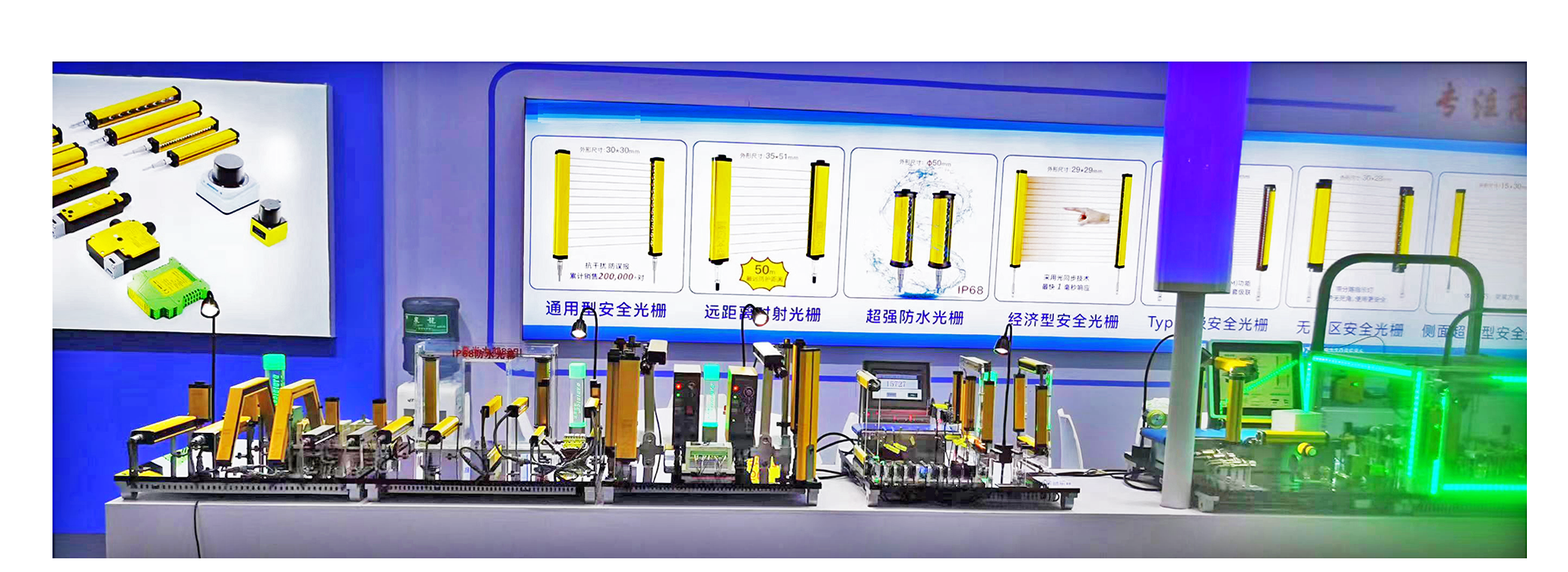 DAIDISIKE exhibition booth at CIIF Shanghai