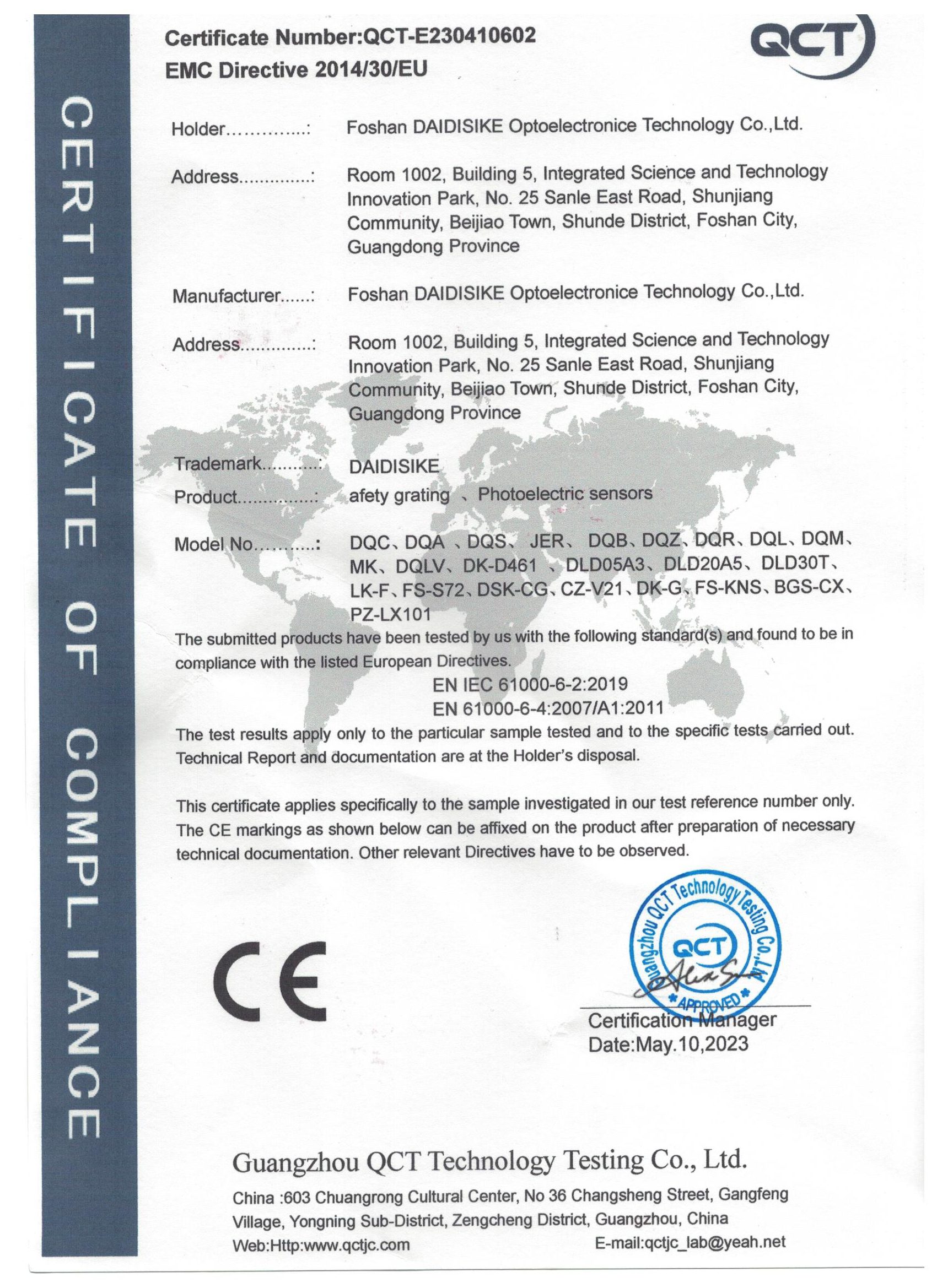 Latest CE certificate for DAIDISIKE safety products