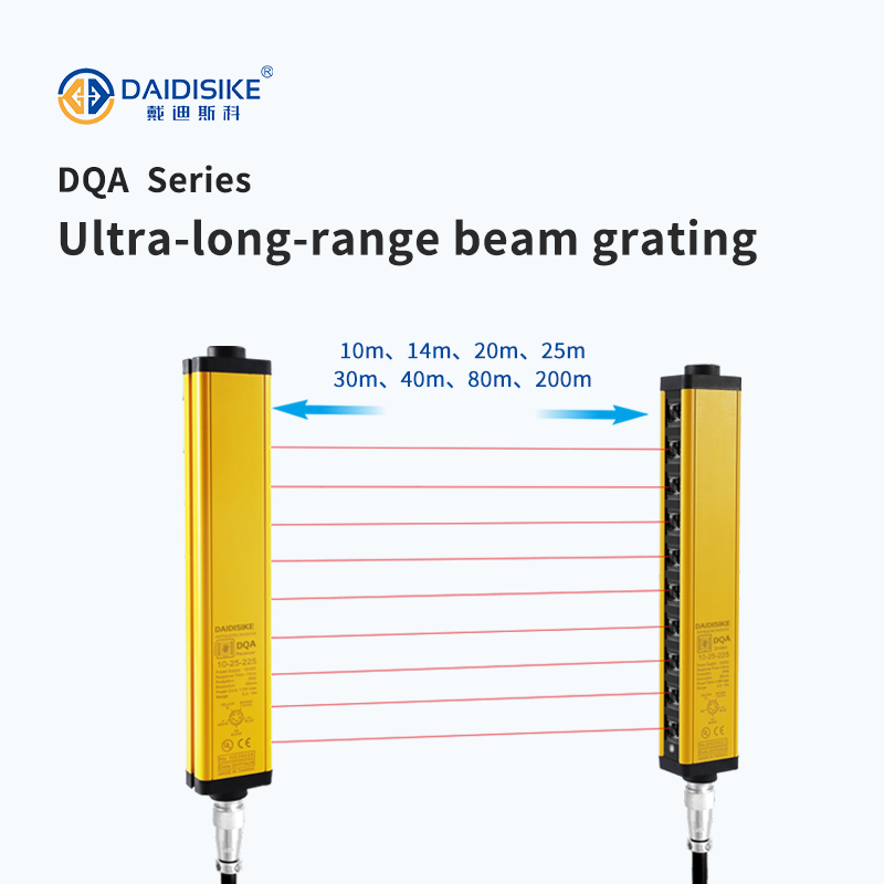 DAIDISIKE DQA safety light curtain product image