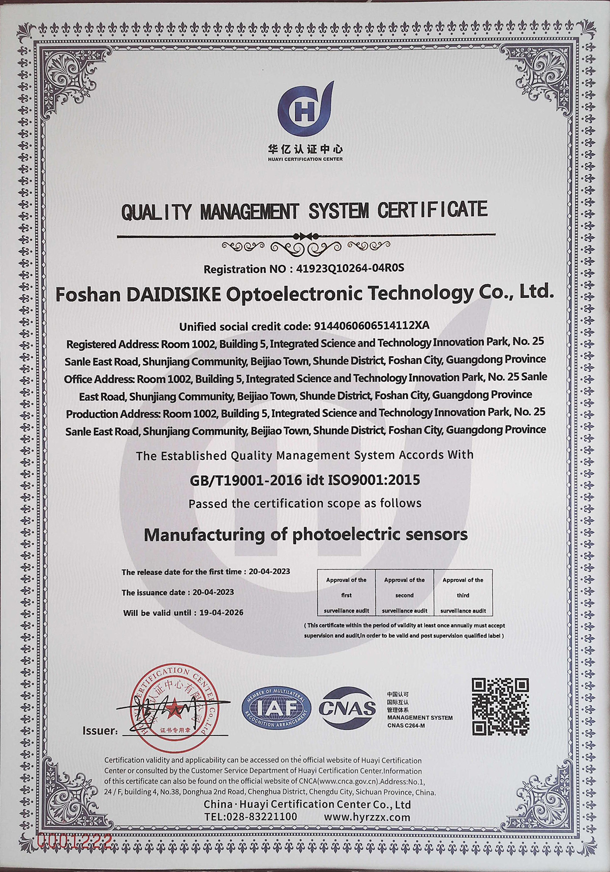Quality management system certification for pressing machine equipment Quality management system for pressing machine equipment