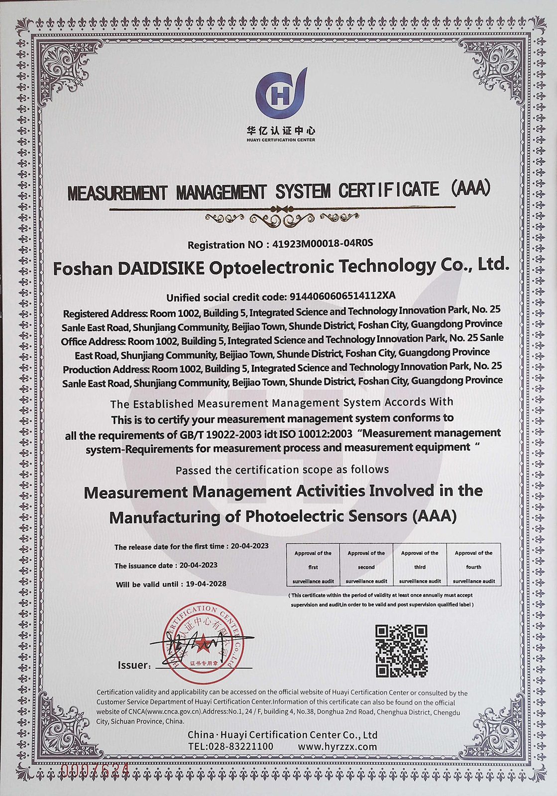 ISO9001 quality management certification for stamping factory ISO9001 quality management certification