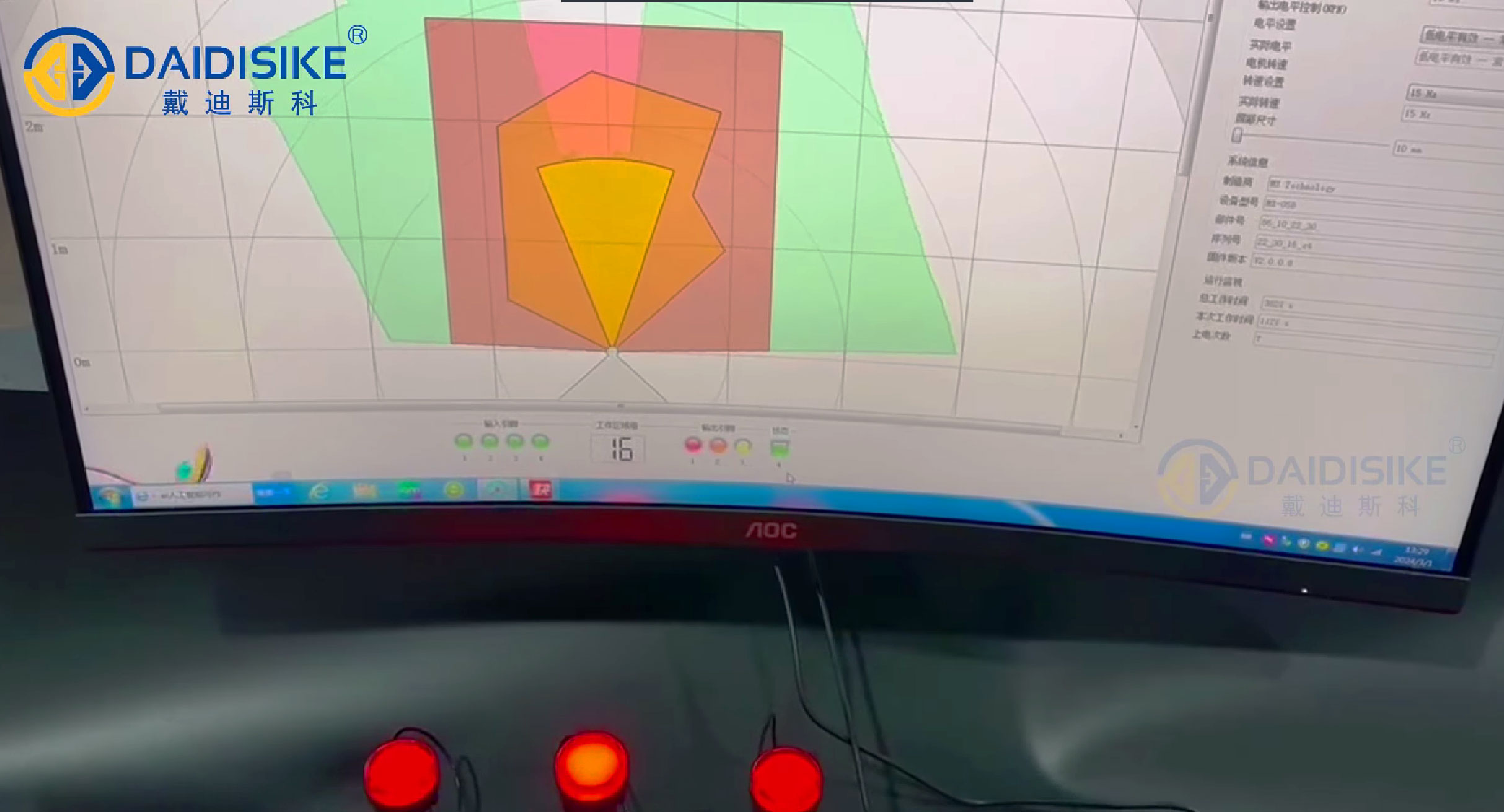 Cobertura y ubicación de un LiDAR 2D