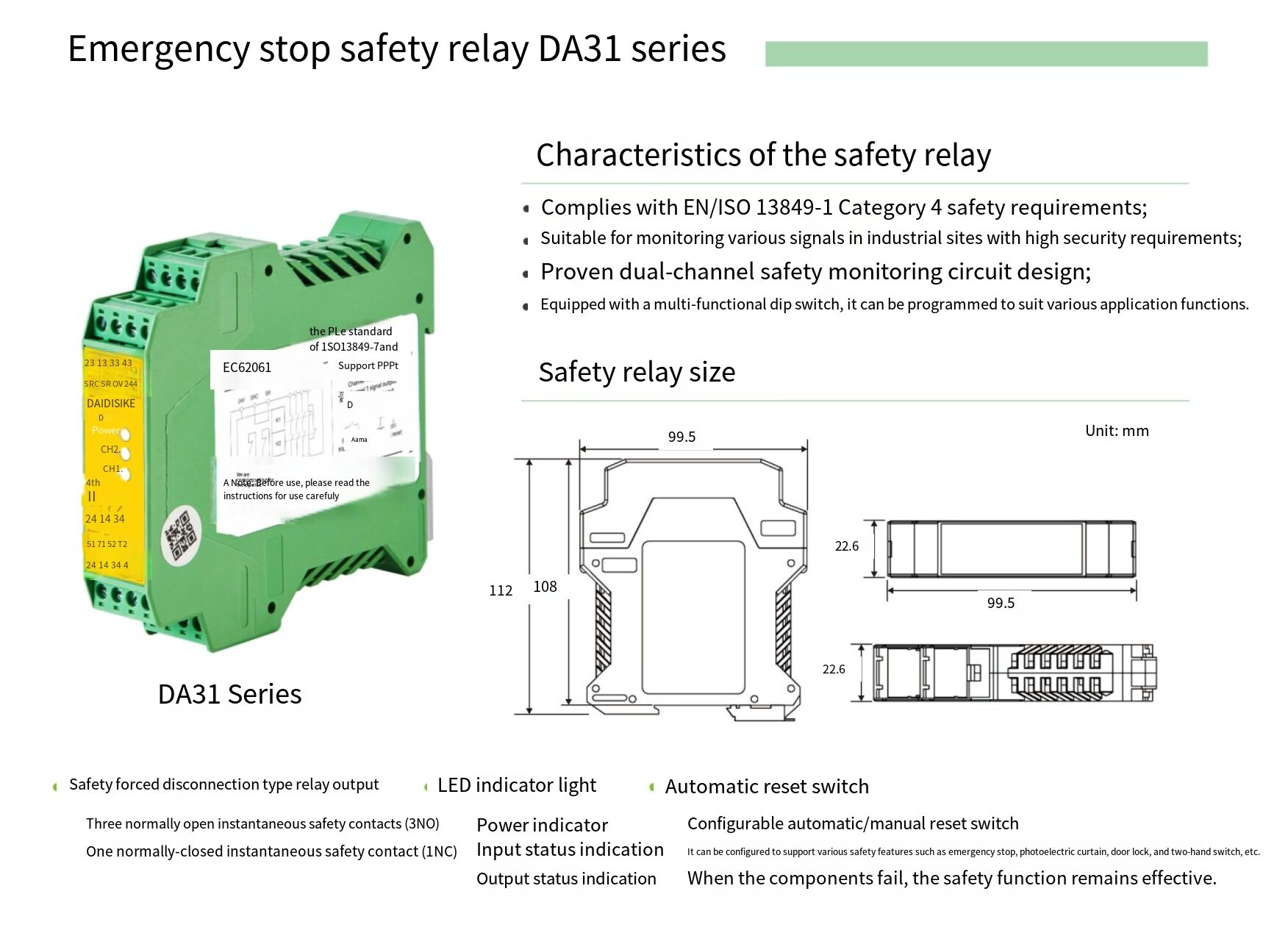 DA31 Safety Relay