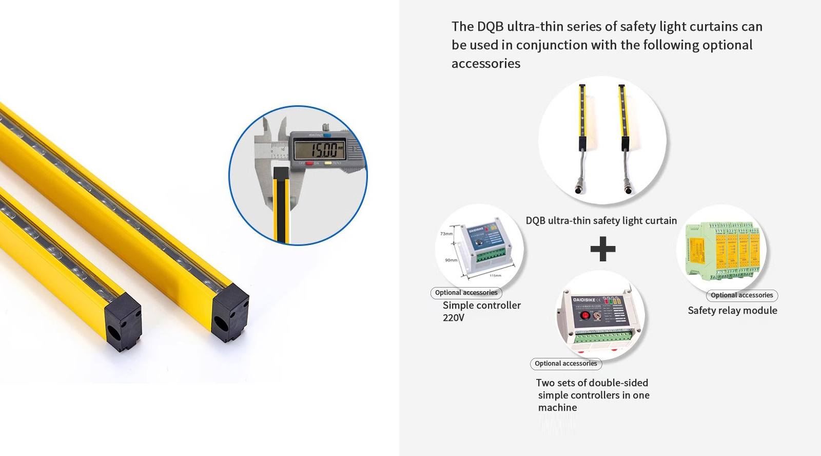DQB optional accessories: 220 V simple controller, double-sided controller and safety relay module