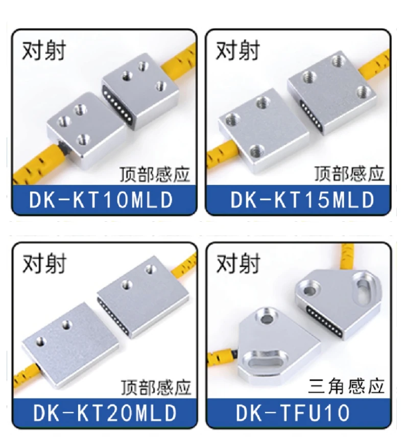 DK-KT DK-KF matrix fiber optic units through-beam