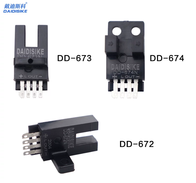 DD-670 series plug-in slot photoelectric switch family