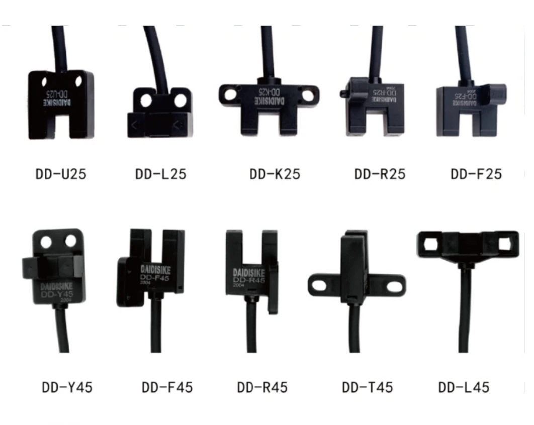 DD-L25 L45 micro U-slot photoelectric switch shapes