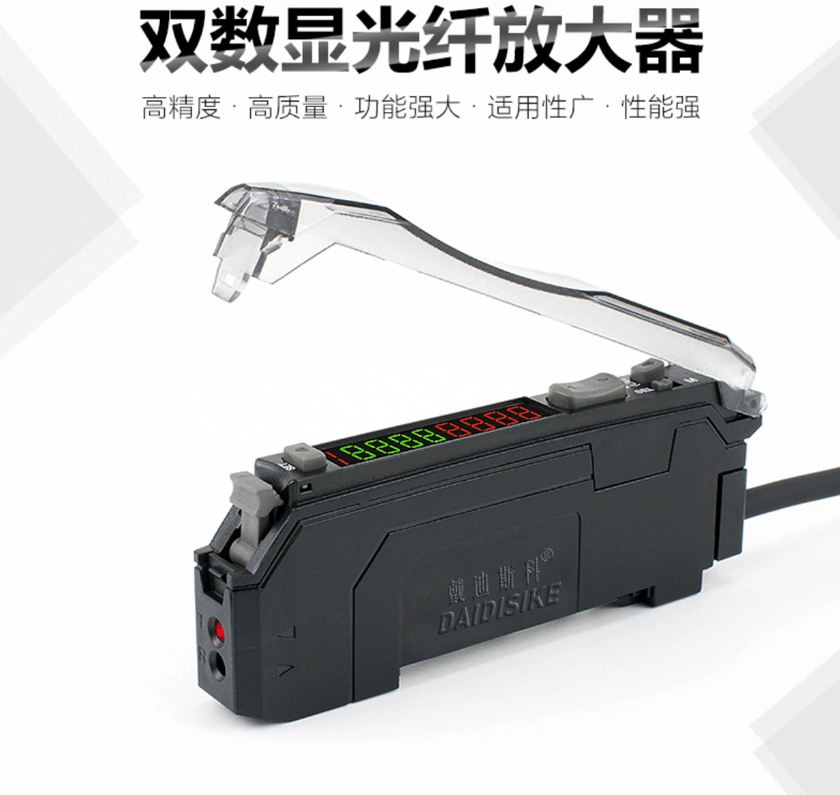DDSK digital fiber optic amplifier dual display