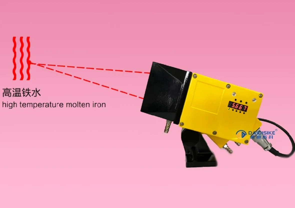 DK-SCZ-II hot and cold metal detector molten iron detection