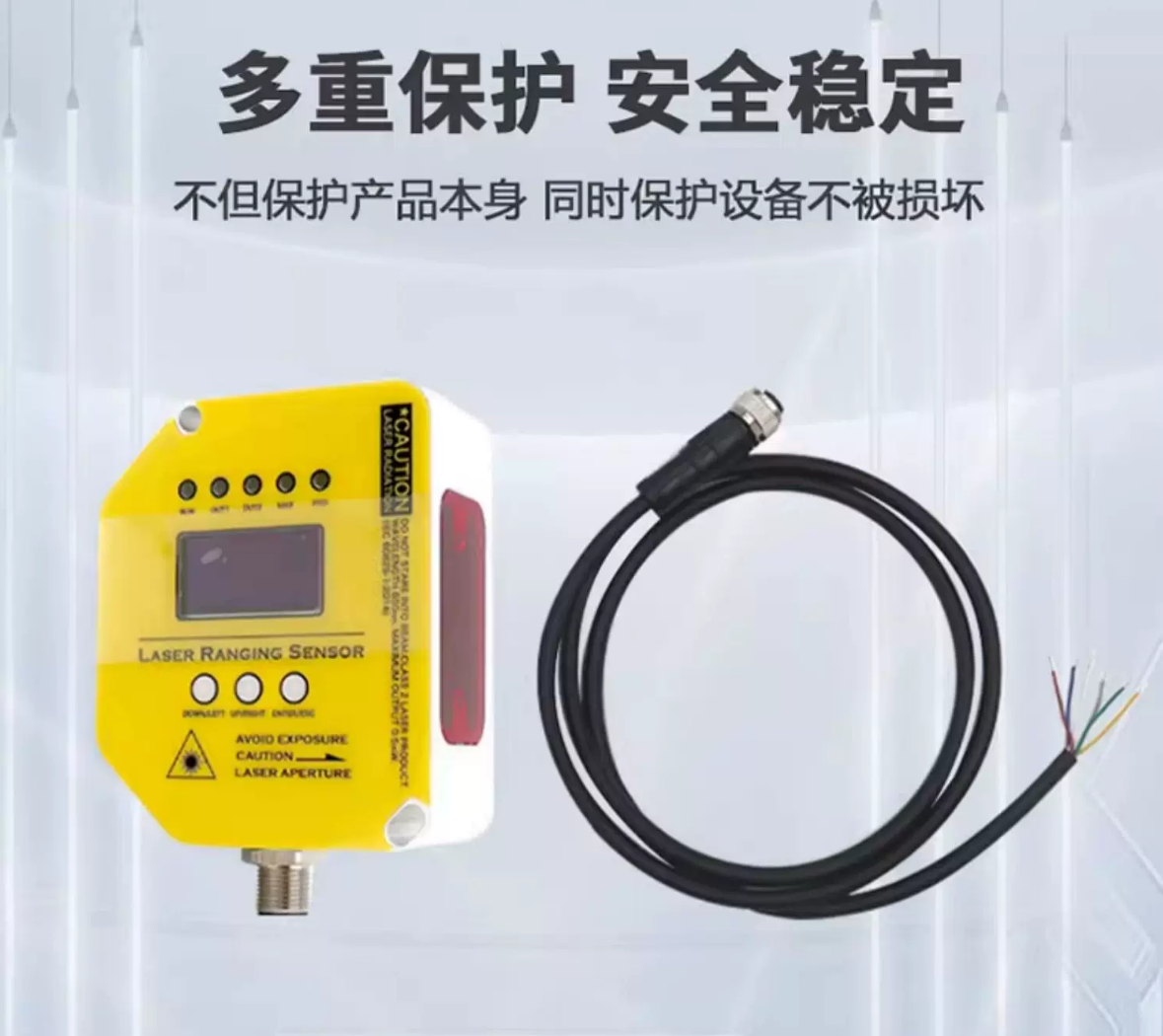 DSK-CG long-range laser ranging sensor with display, buttons and M12 cable