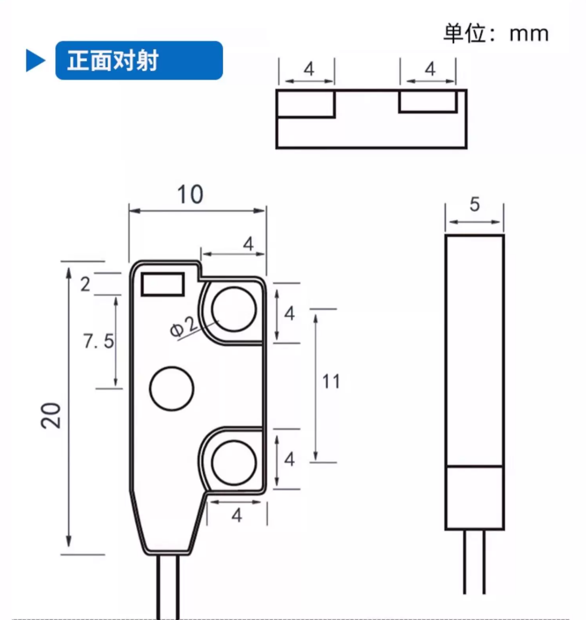 Dimensional drawing of the front-sensing DX ultra-thin photoelectric sensor: 20 mm long, 10 mm wide and 5 mm thick body with two Φ2 mounting holes