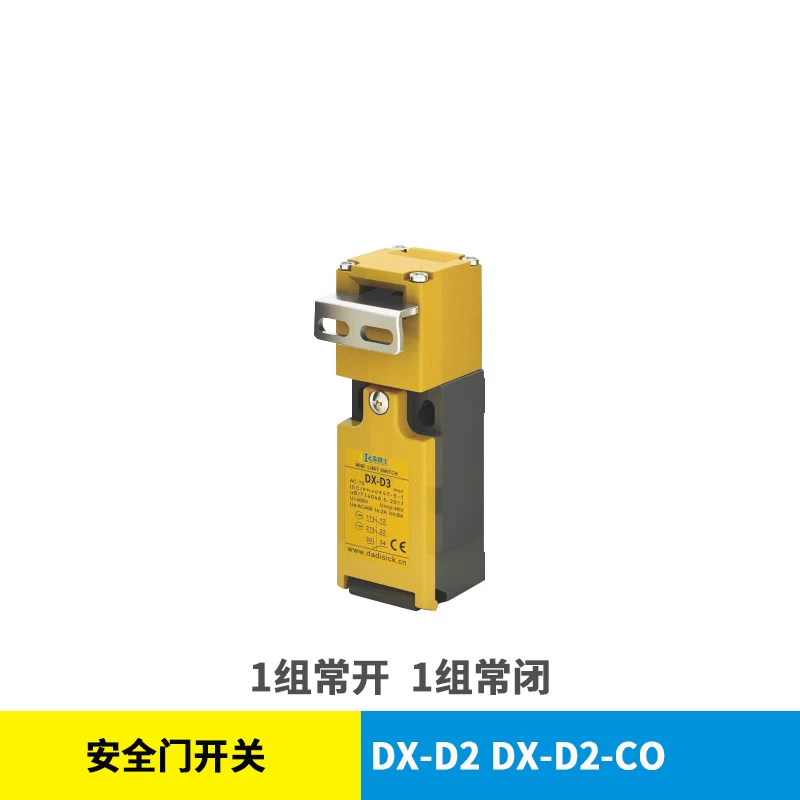 DX-D2-CO guard door interlock switch with stainless actuator key inserted in the head