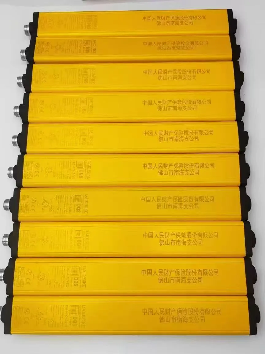 DAIDISIKE safety light curtain columns — the optical sensing core that is rehoused inside the FB explosion-proof steel enclosure