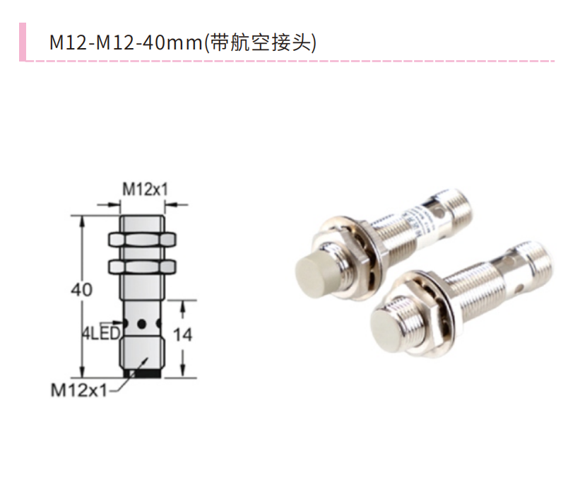 JM12 M12x1 inductive proximity switch with M12 aviation connector, 40 mm body dimension drawing
