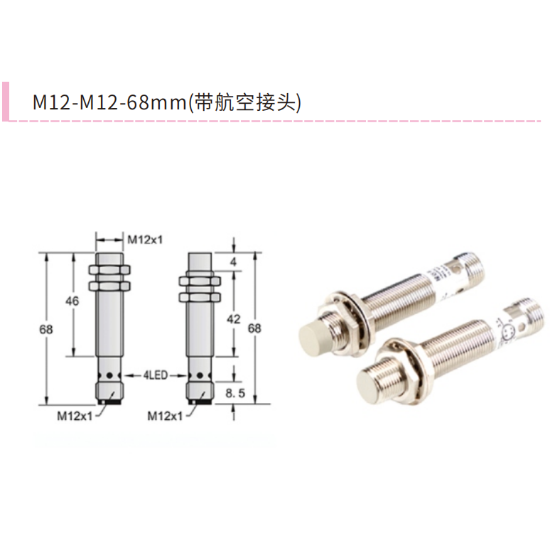 JM12 M12x1 inductive proximity switch with M12 connector, 68 mm body dimension drawing, flush and non-flush versions