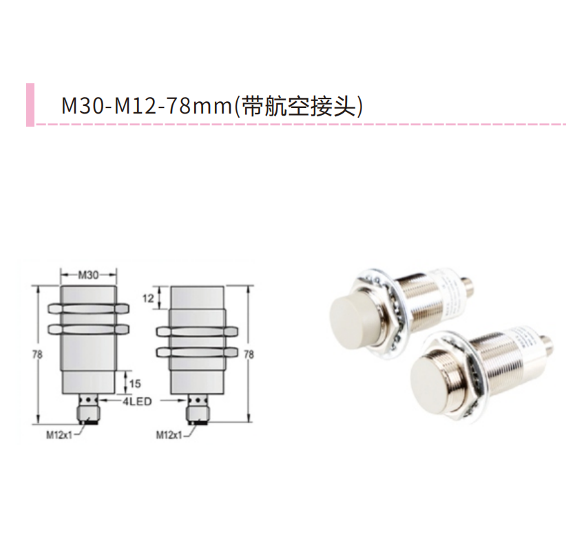 JM30 M30 threaded inductive proximity switch with M12 connector, 78 mm body dimension drawing