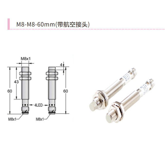 JM8 M8 threaded inductive proximity switch with M8 connector, 60 mm body dimension drawing, flush and non-flush versions