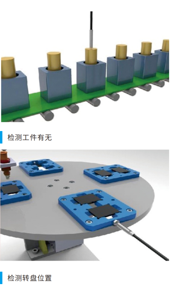 Proximity switch application examples: workpiece presence detection on a conveyor and rotary table position detection