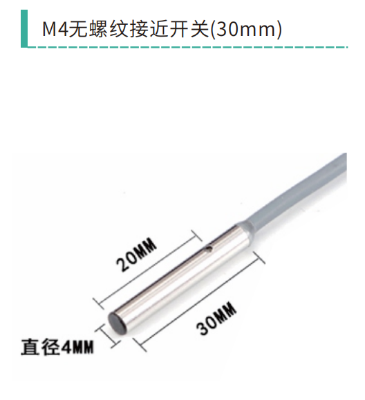 Economy M4 smooth-barrel inductive proximity switch, 4 mm diameter, 30 mm body dimension drawing