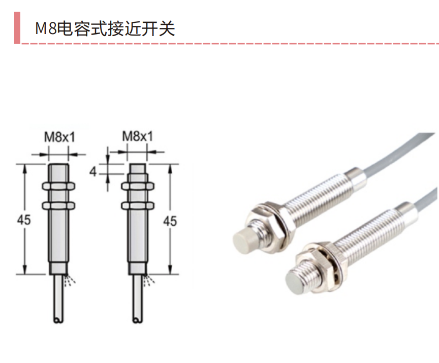 M8 capacitive proximity sensor — 45 mm dimension drawing of flush and non-flush versions with product photo