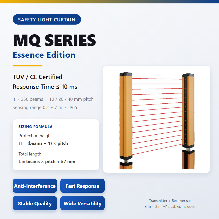 MQ Essence Edition safety light curtain transmitter and receiver pair with red infrared beams, slim aluminium housings