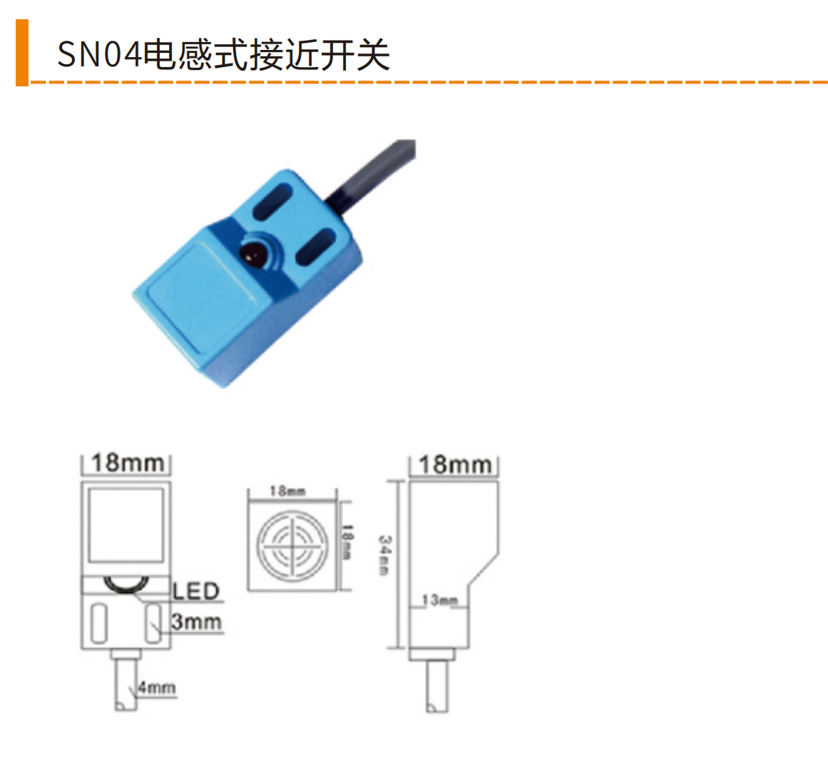 SN04 square inductive proximity switch dimension drawing, 18 by 18 by 34 mm cube body